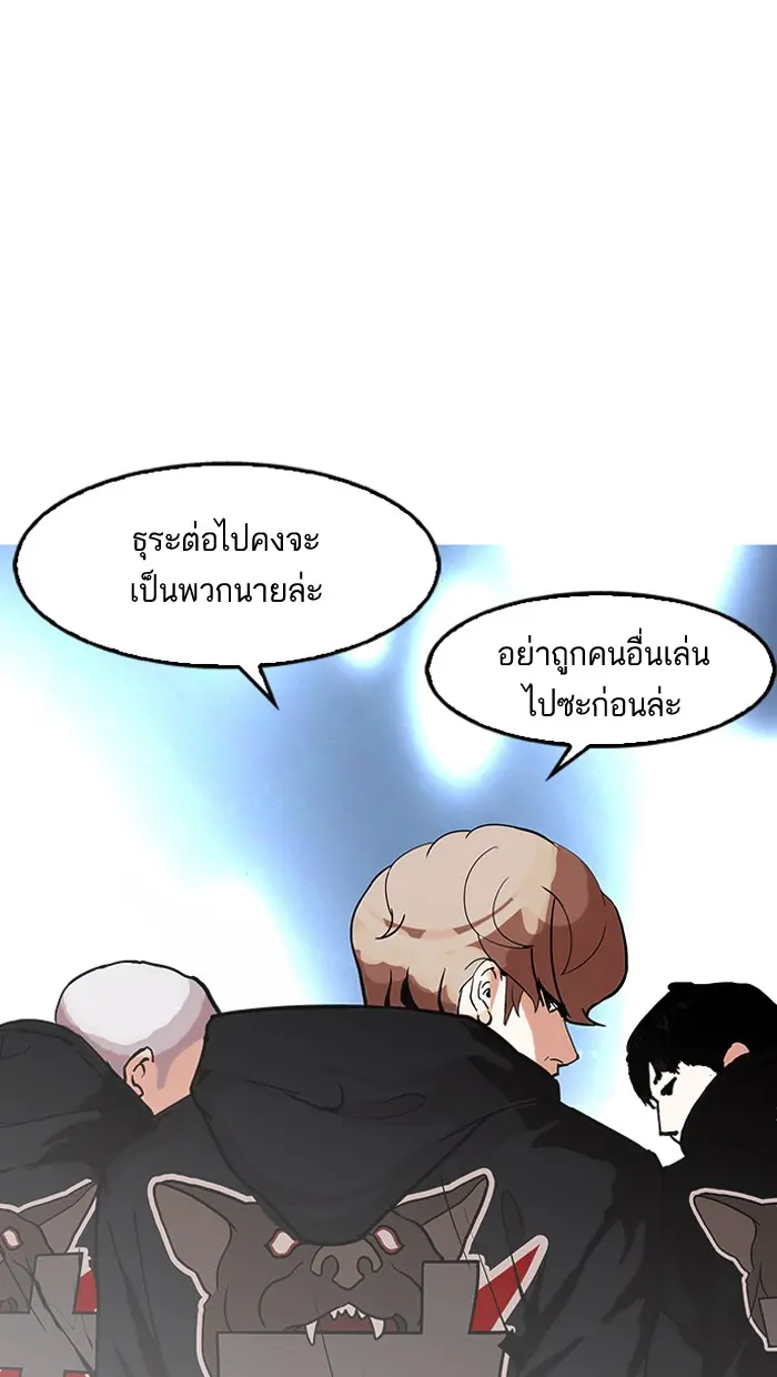 หน้า 111