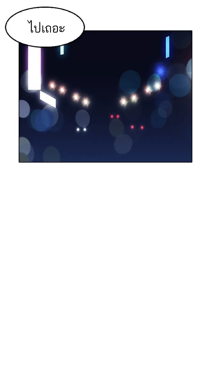 หน้า 113