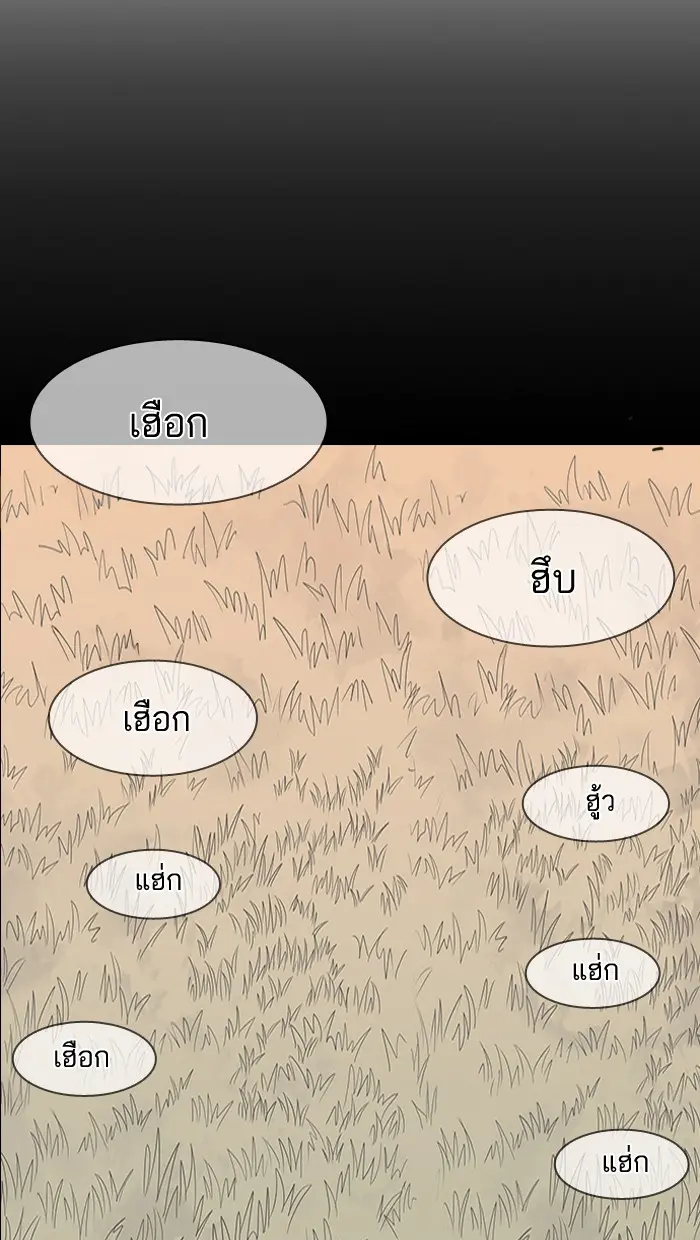 หน้า 116