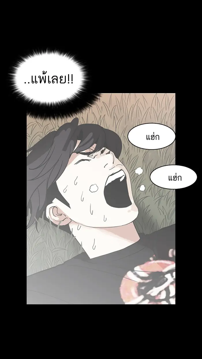 หน้า 118