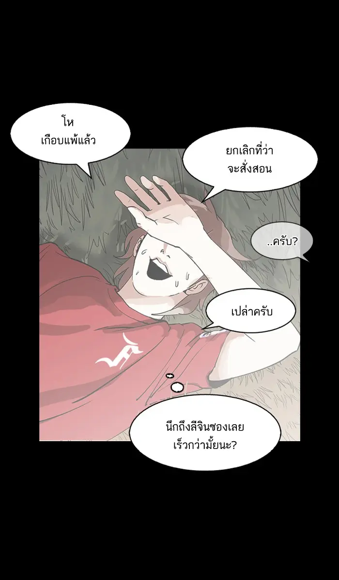 หน้า 119