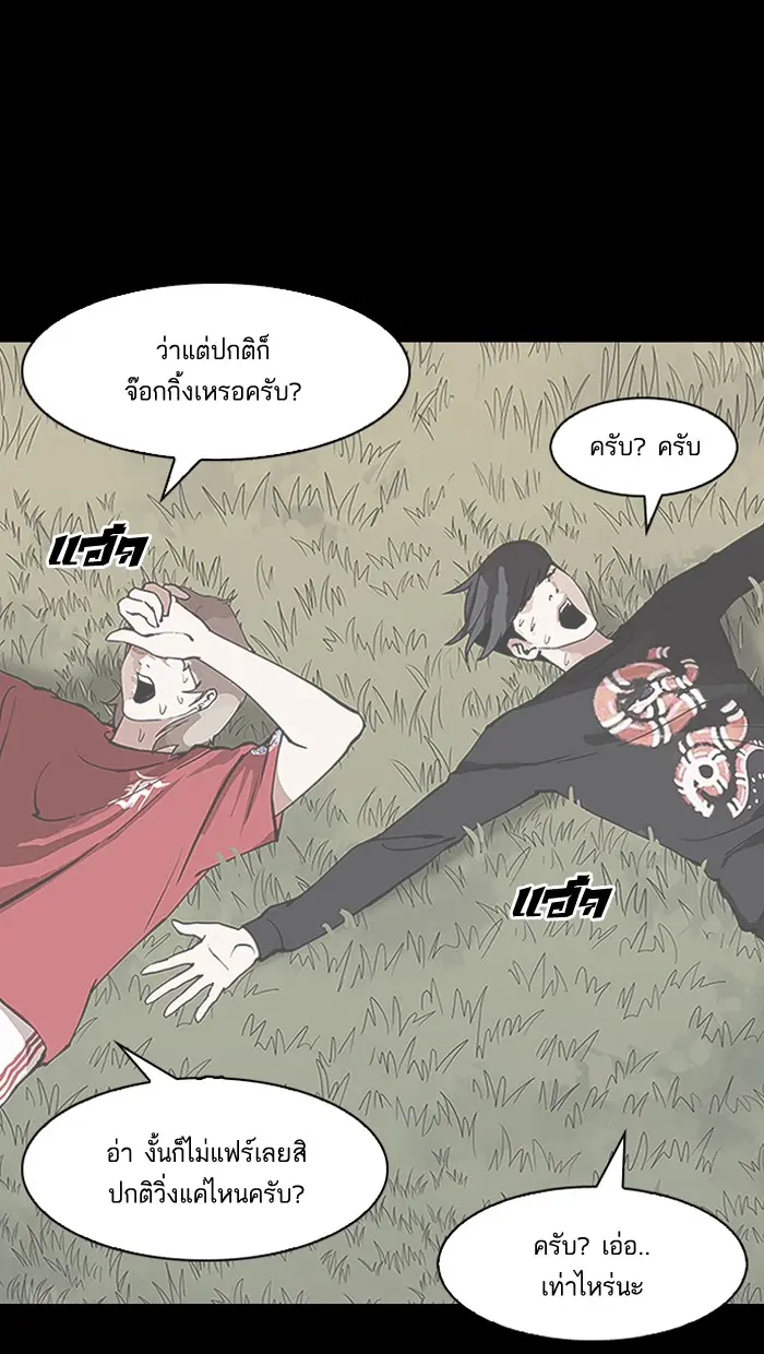 หน้า 120