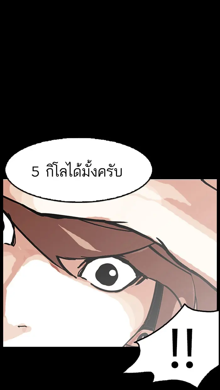หน้า 121