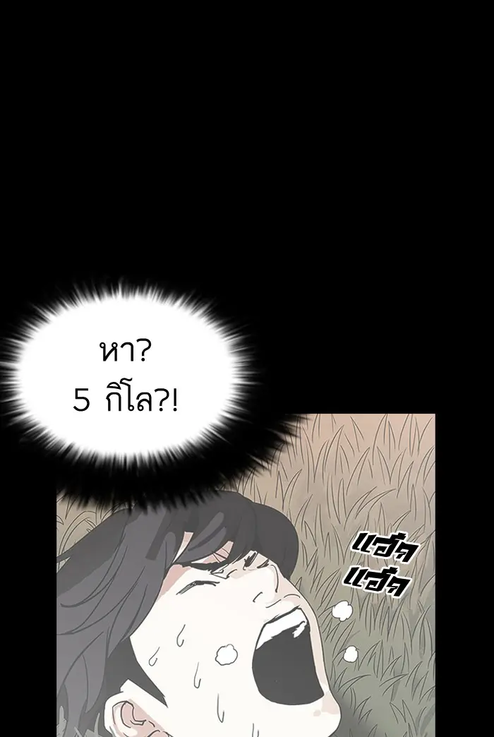 หน้า 122