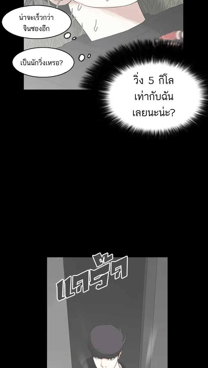 หน้า 123