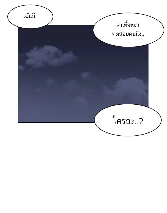 หน้า 130