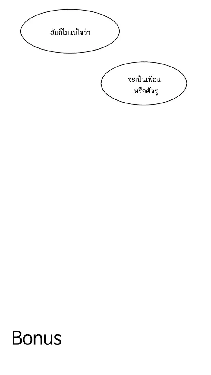หน้า 132