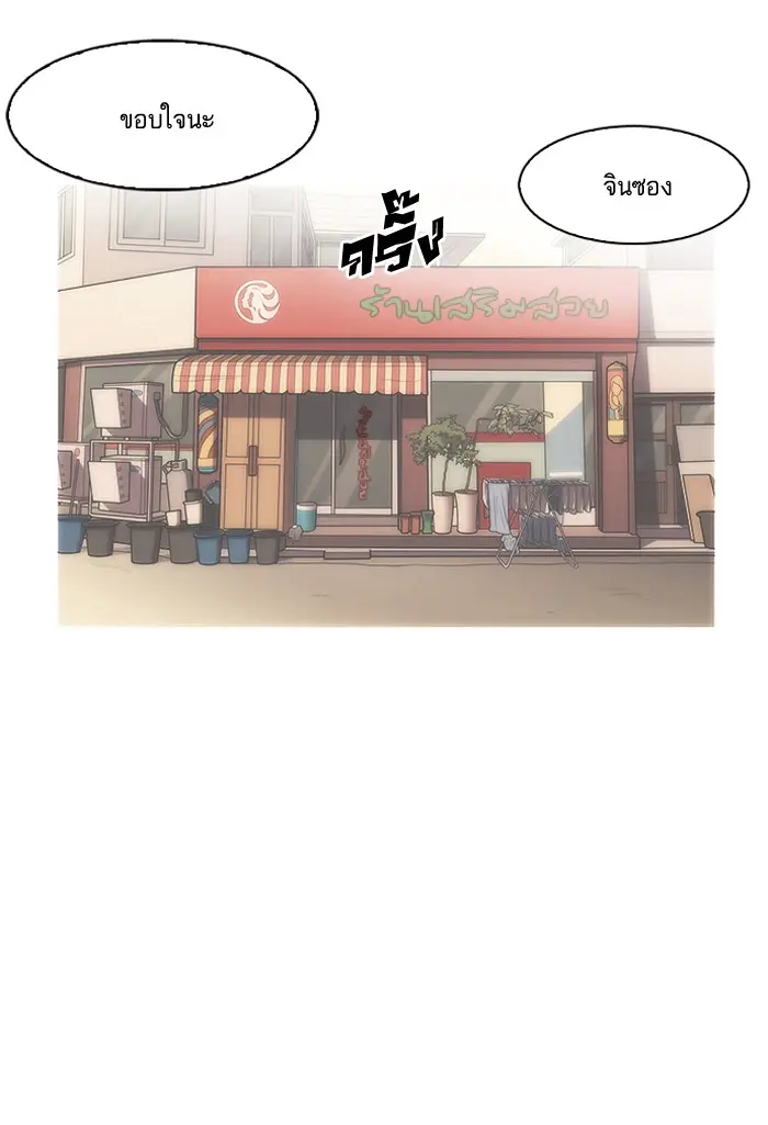 หน้า 133