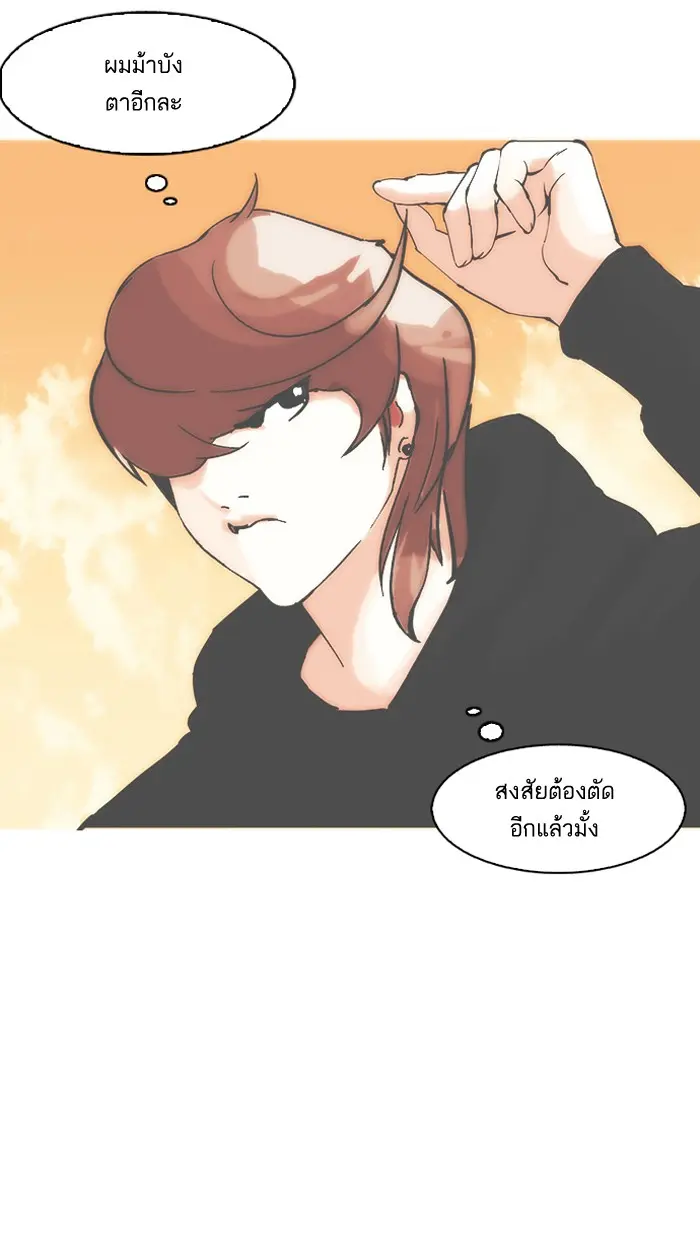 หน้า 134