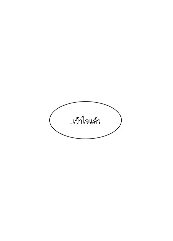 หน้า 139