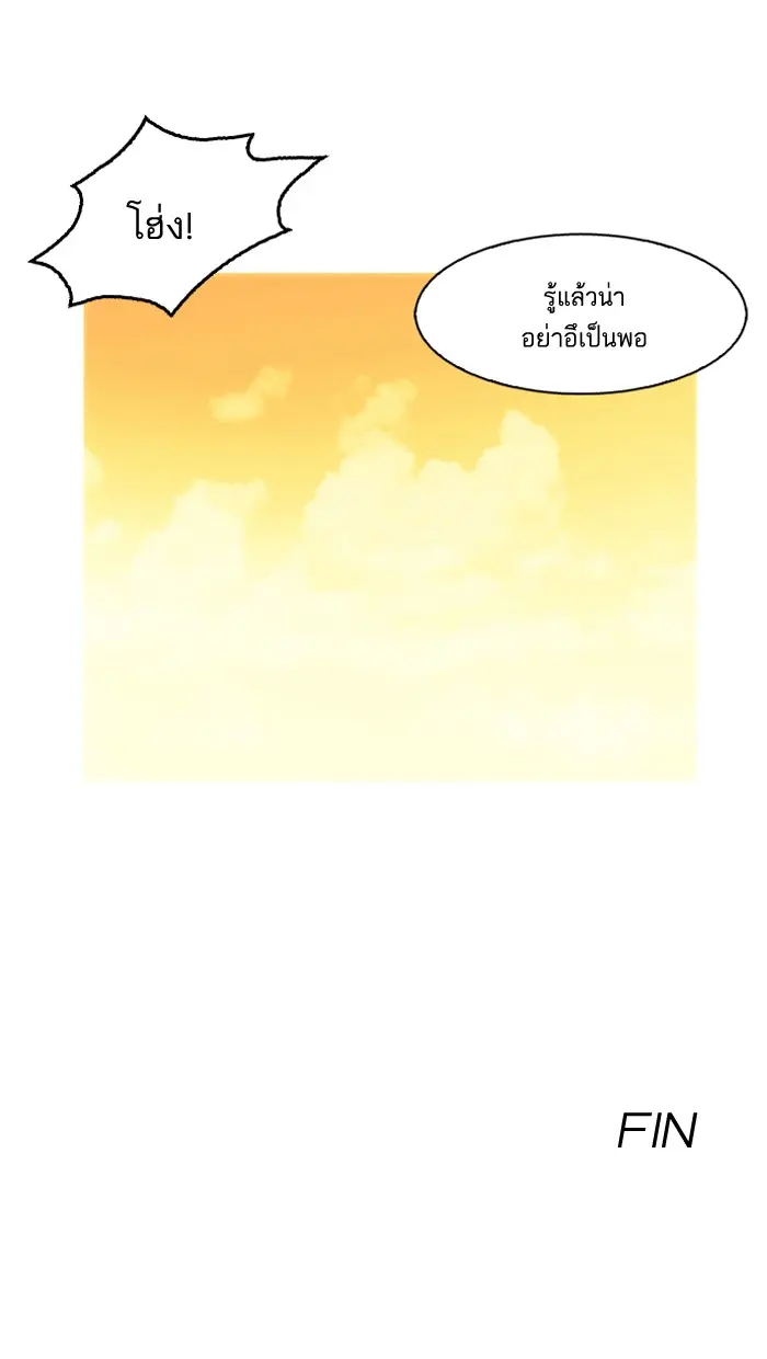 หน้า 141