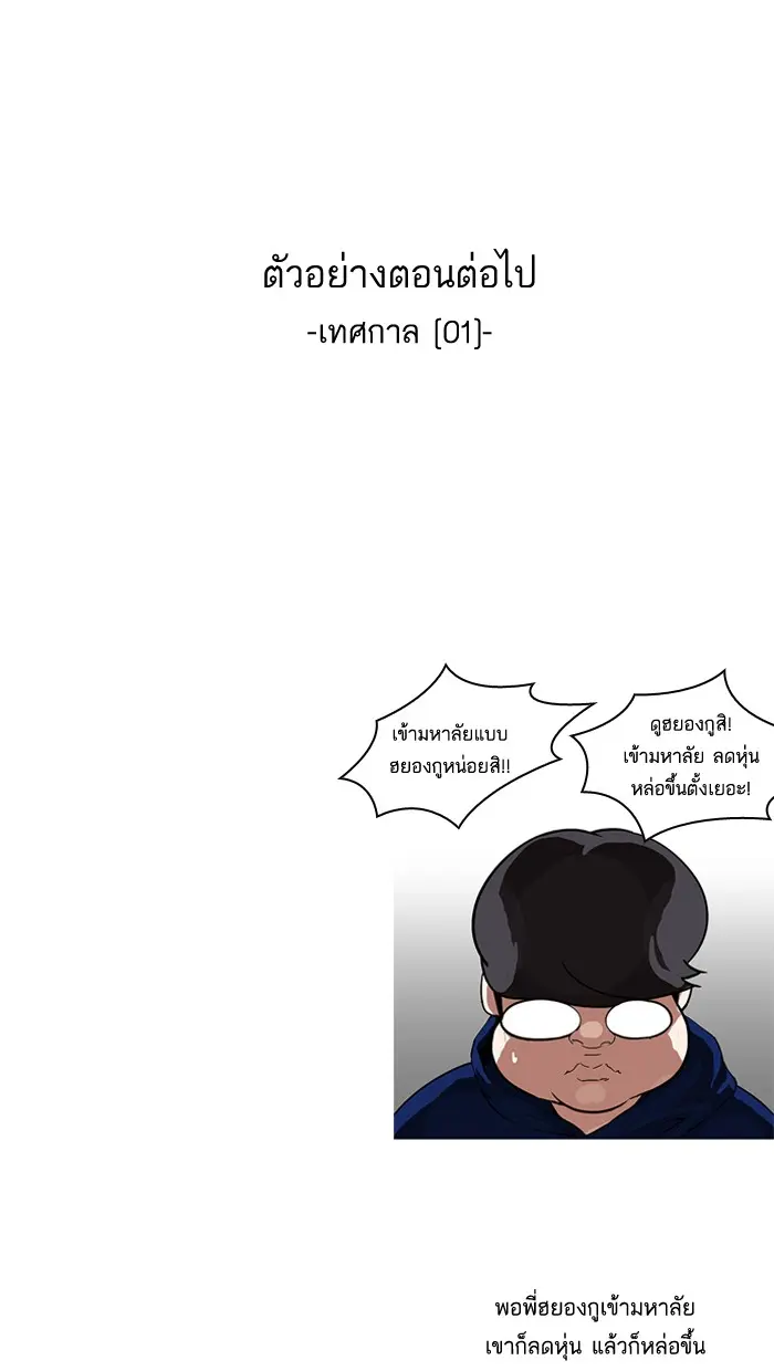 หน้า 142