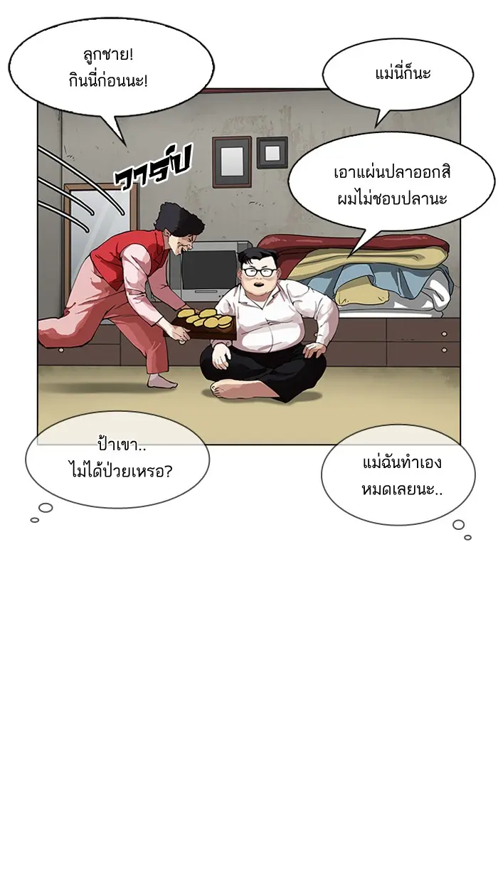 หน้า 31