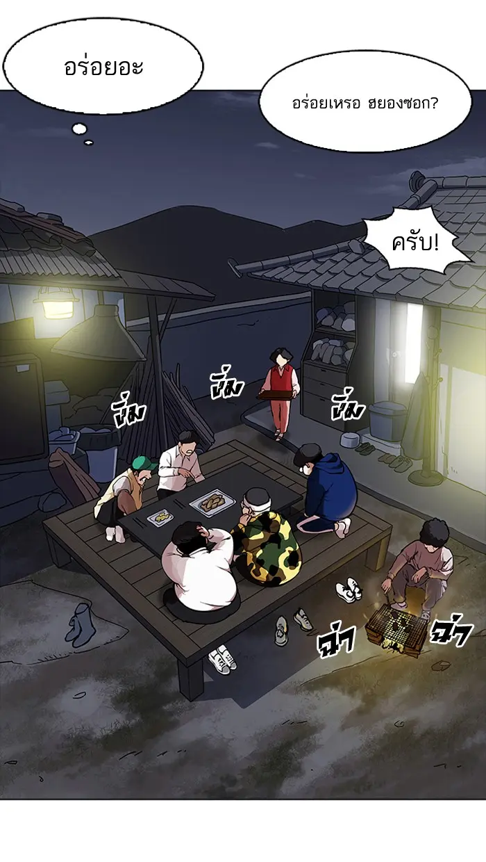 หน้า 49