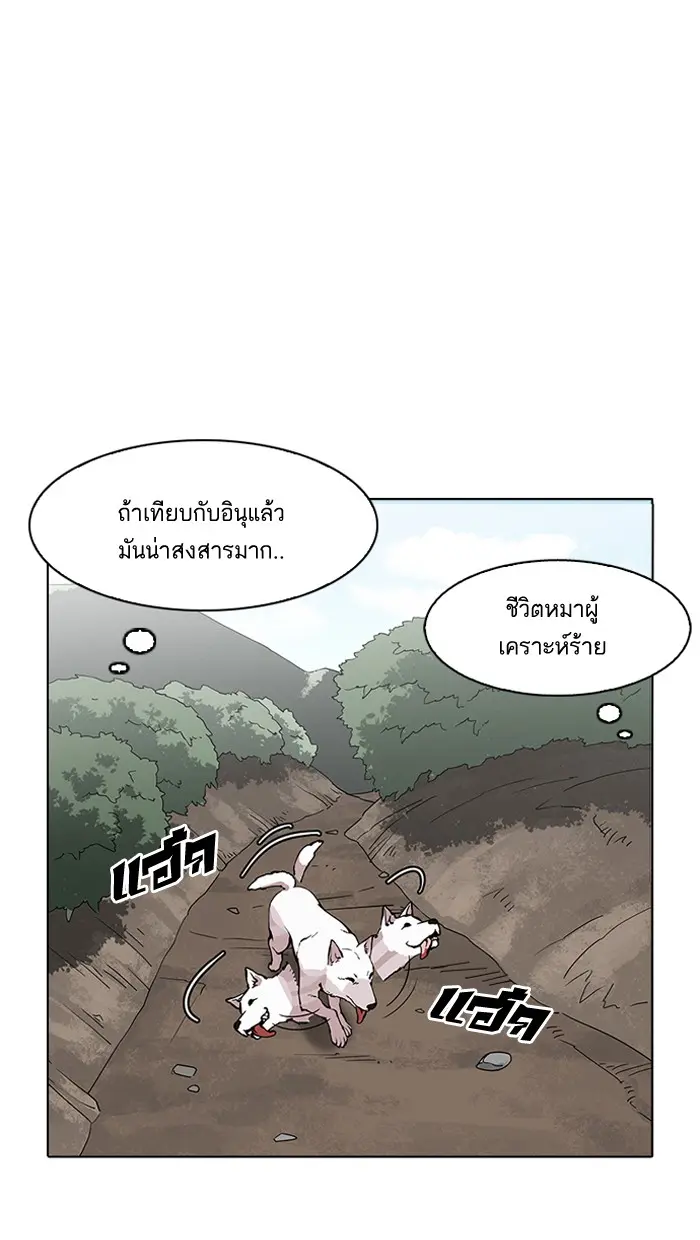 หน้า 69