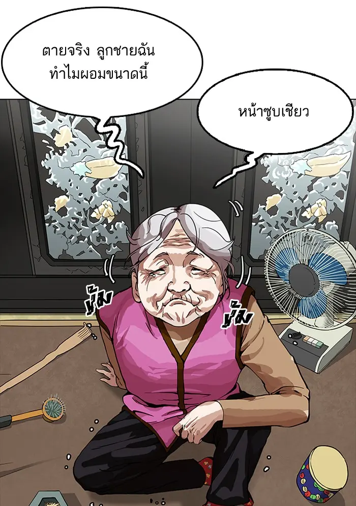 หน้า 72