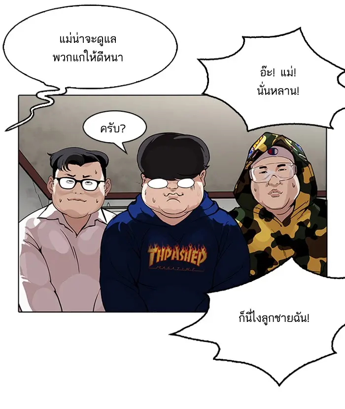 หน้า 74