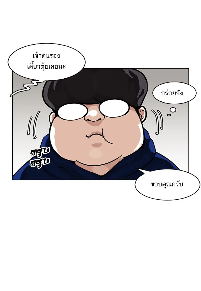หน้า 77