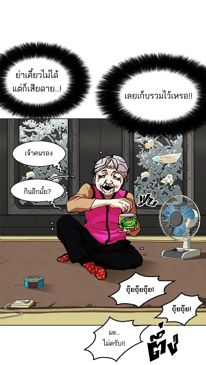 หน้า 82