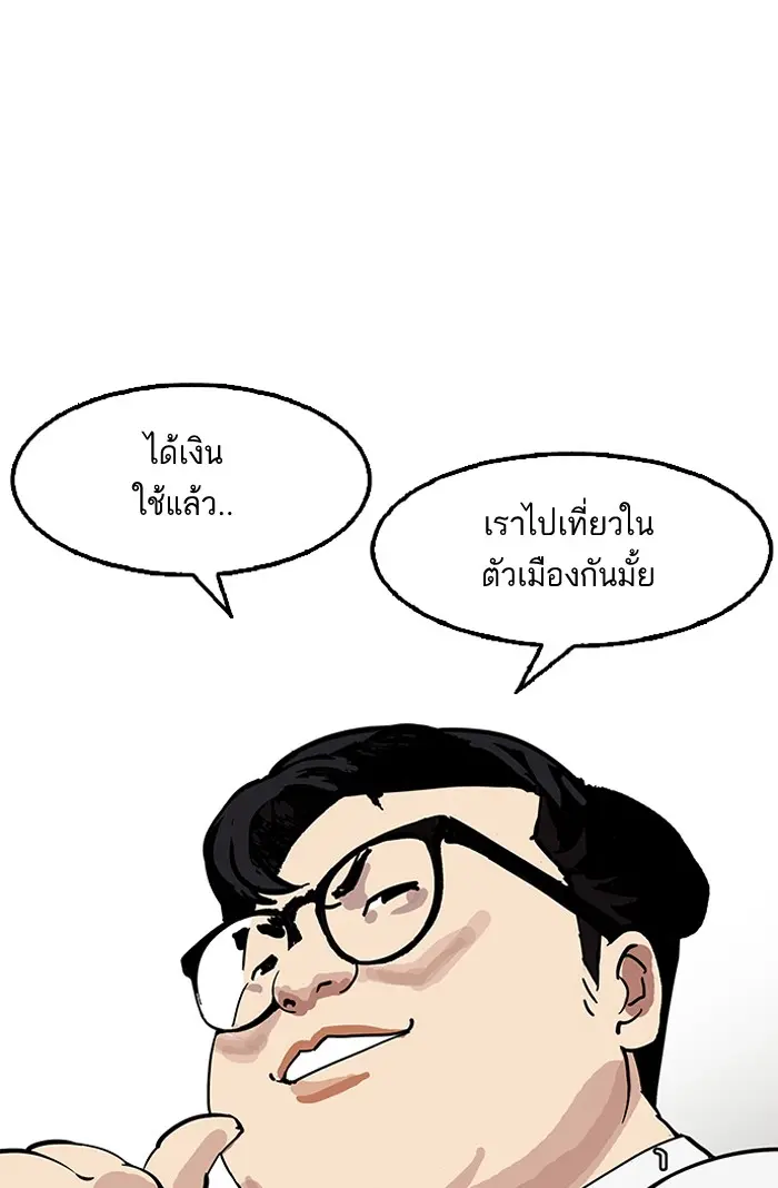 หน้า 89