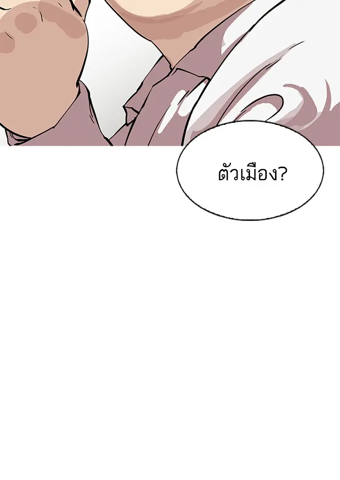 หน้า 90