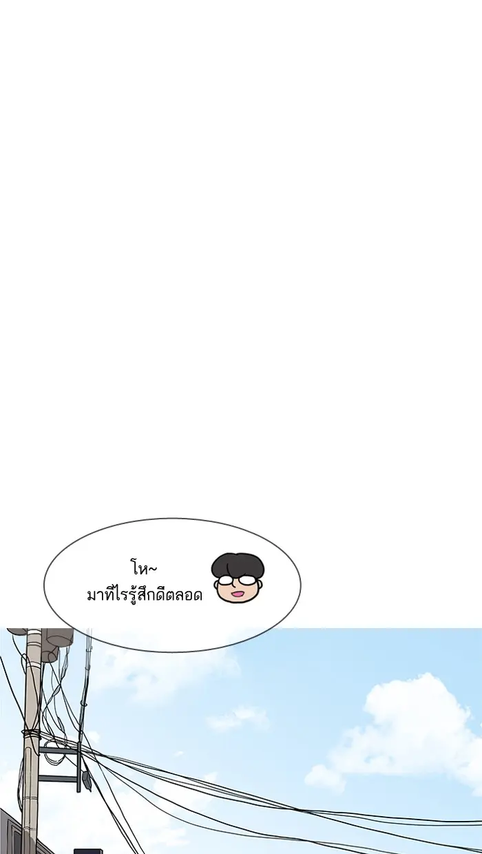 หน้า 92