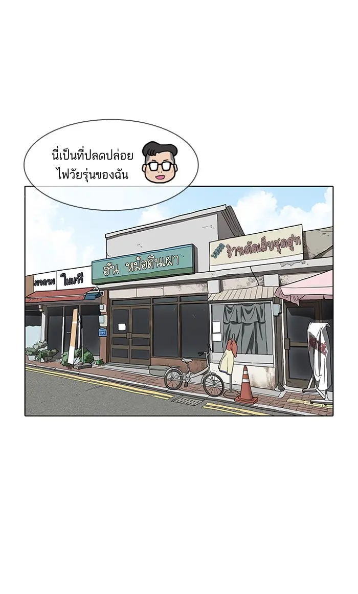 หน้า 94