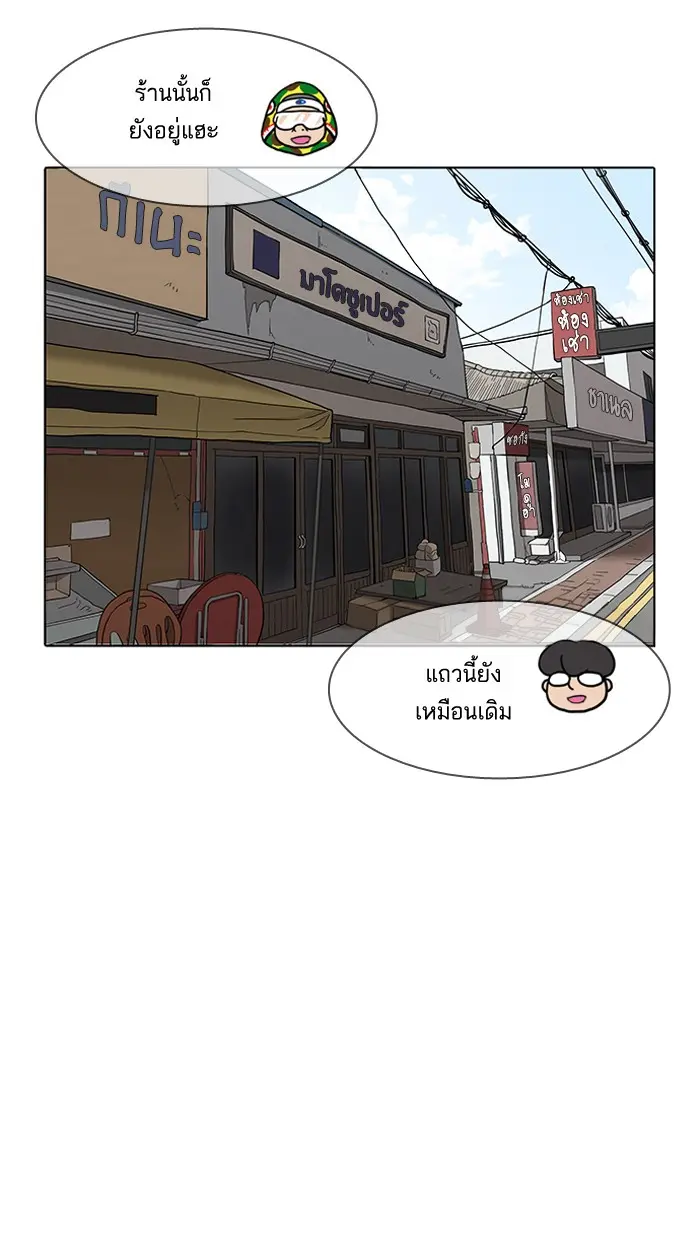 หน้า 95