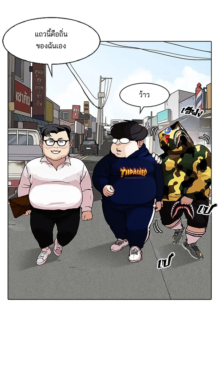หน้า 96