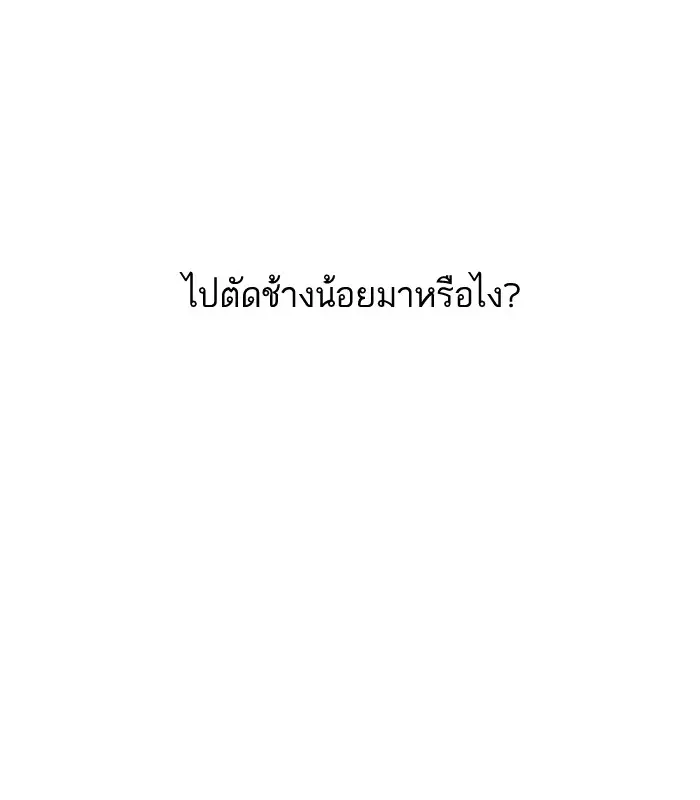 หน้า 98