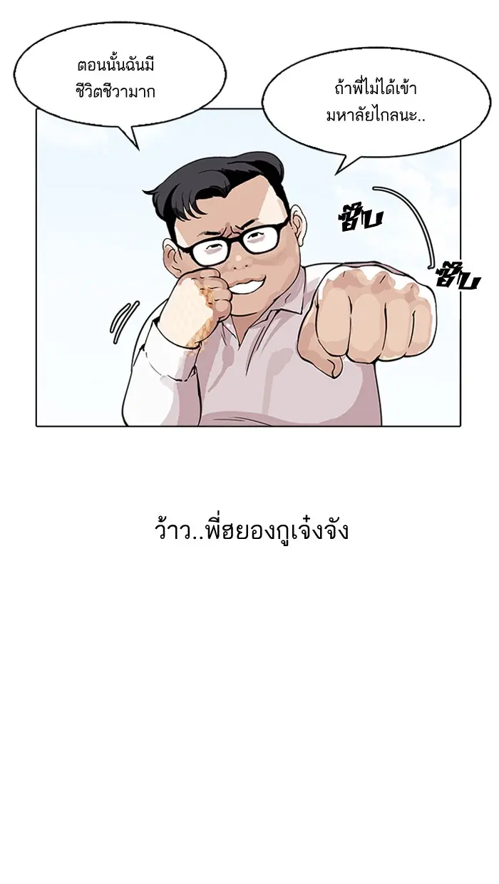 หน้า 99