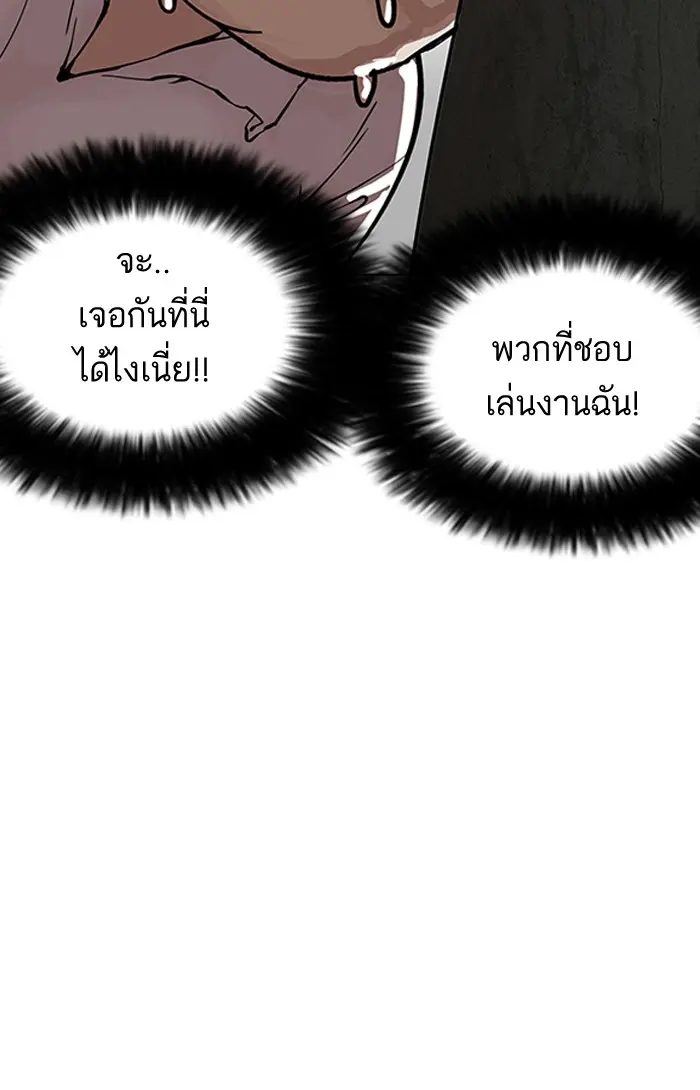 หน้า 104