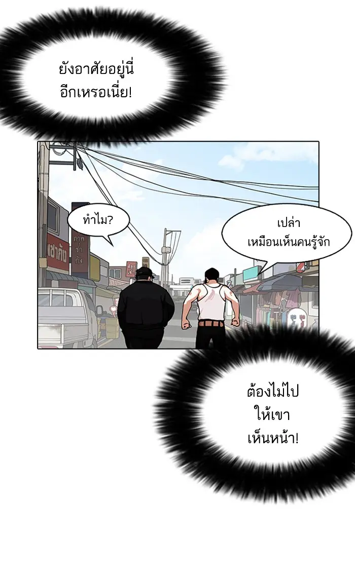 หน้า 105
