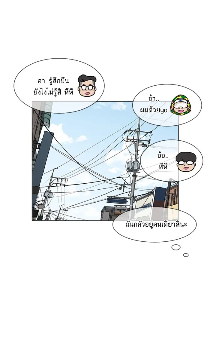 หน้า 106