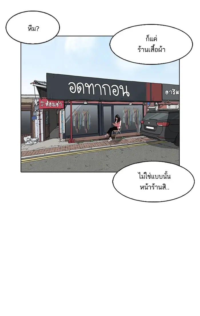 หน้า 108
