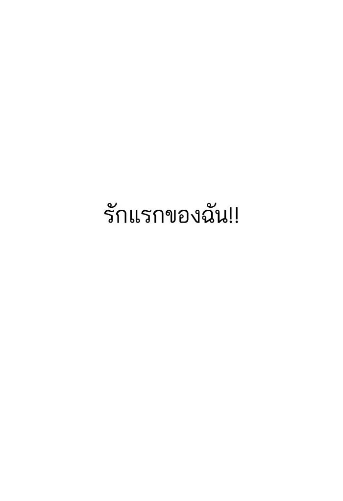 หน้า 112