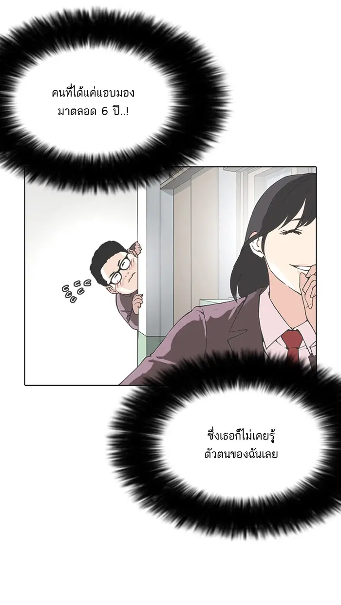 หน้า 113