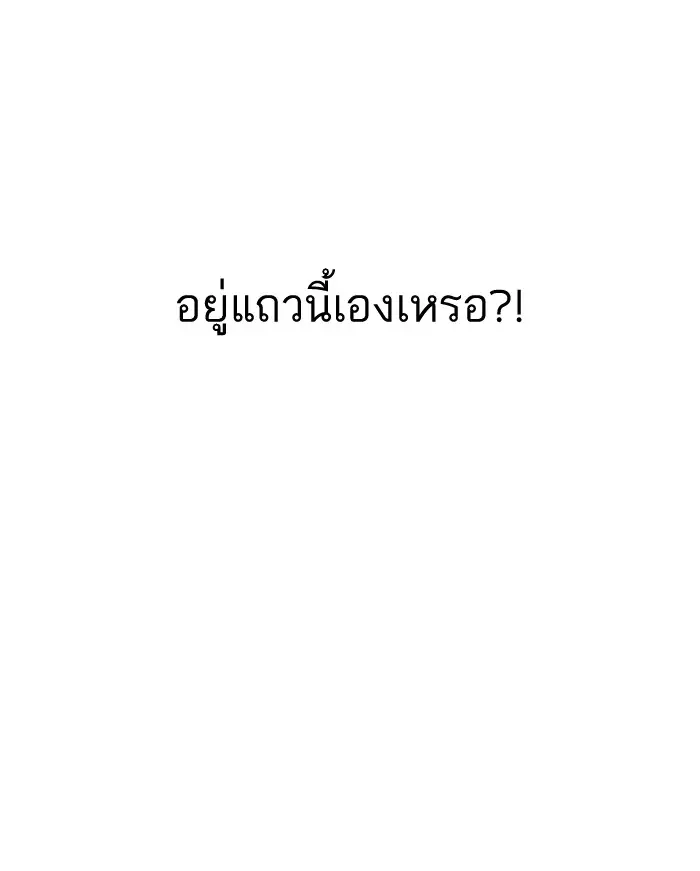 หน้า 114