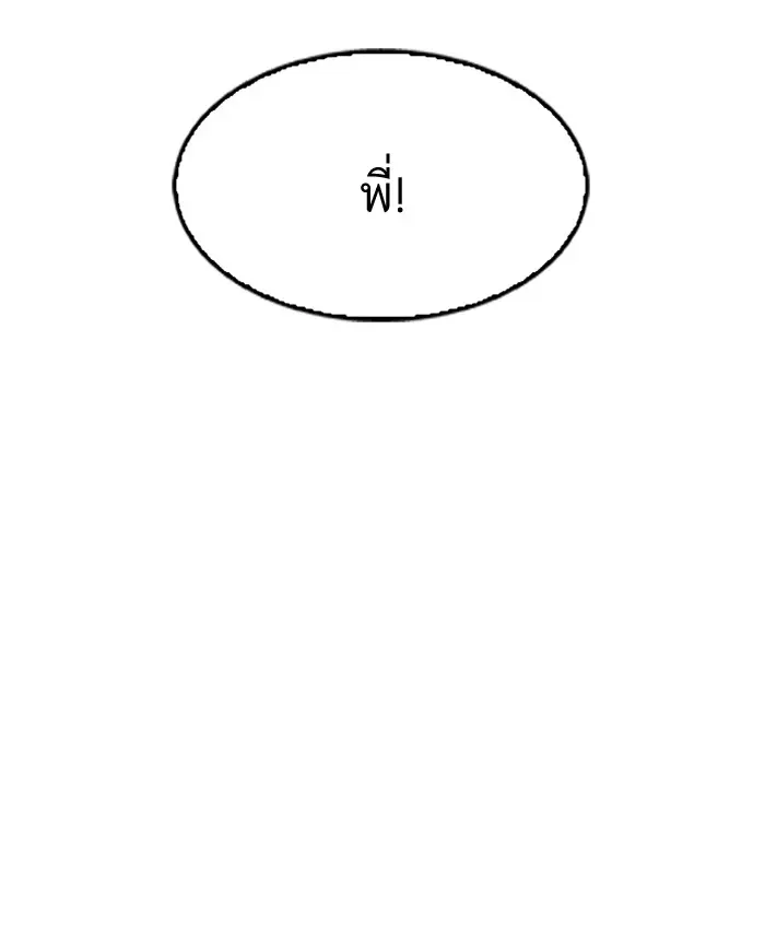หน้า 115