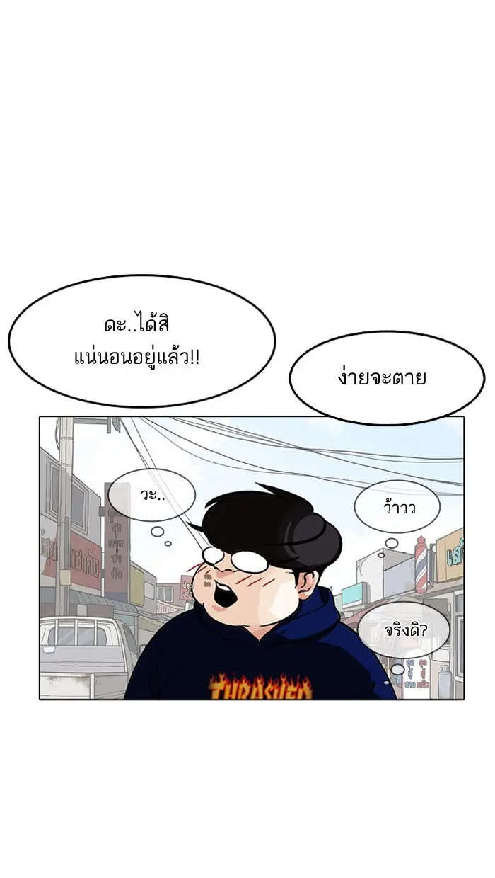 หน้า 118