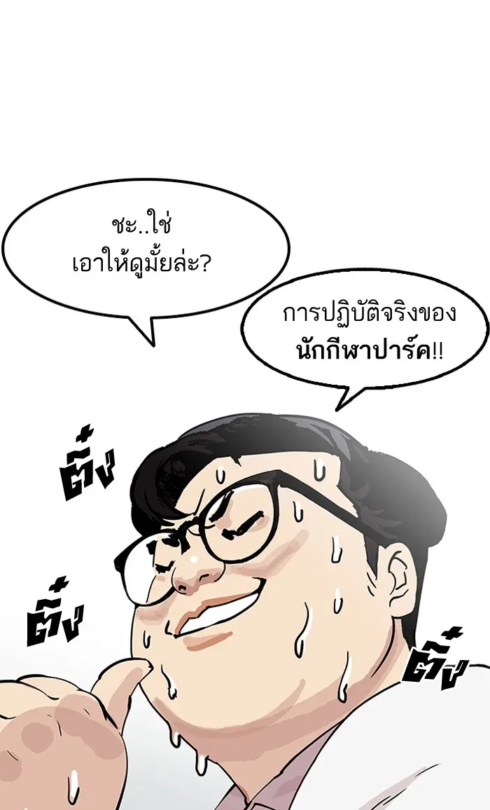 หน้า 119