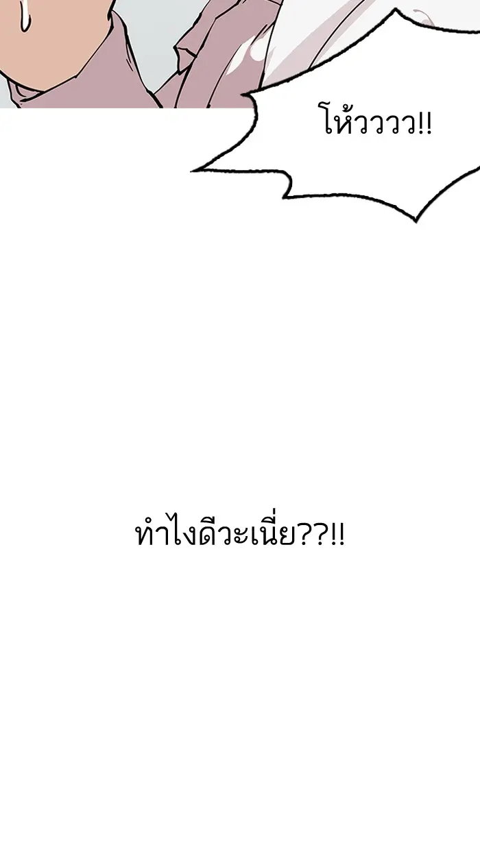 หน้า 120