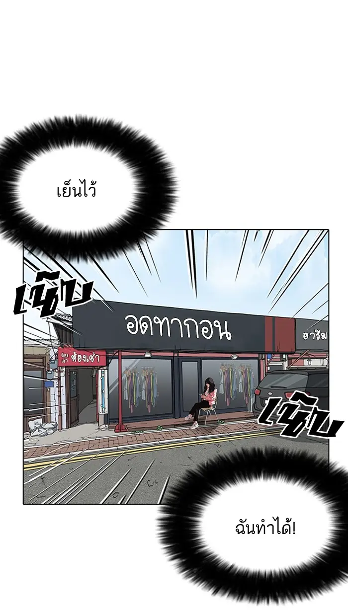 หน้า 121