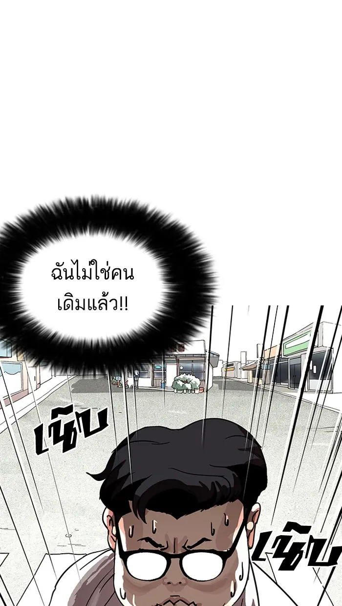 หน้า 122