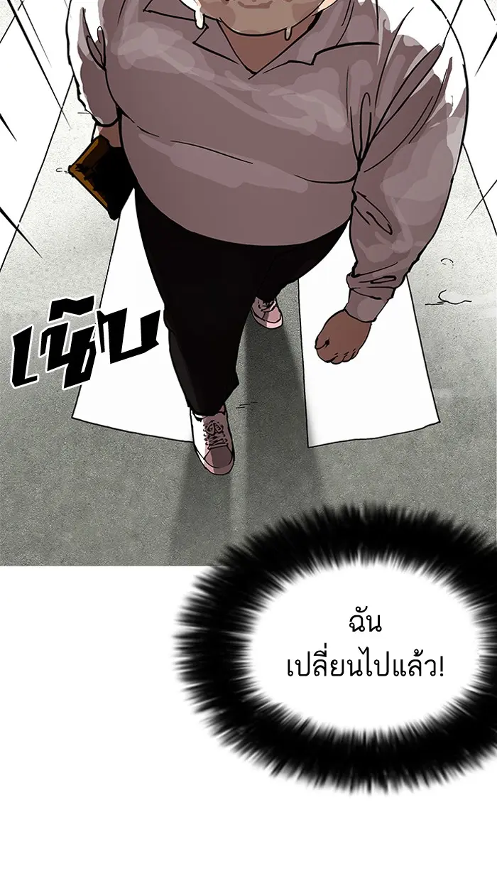 หน้า 123