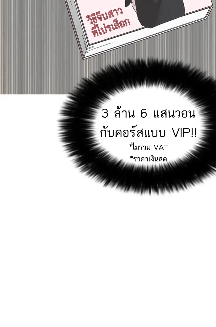 หน้า 127