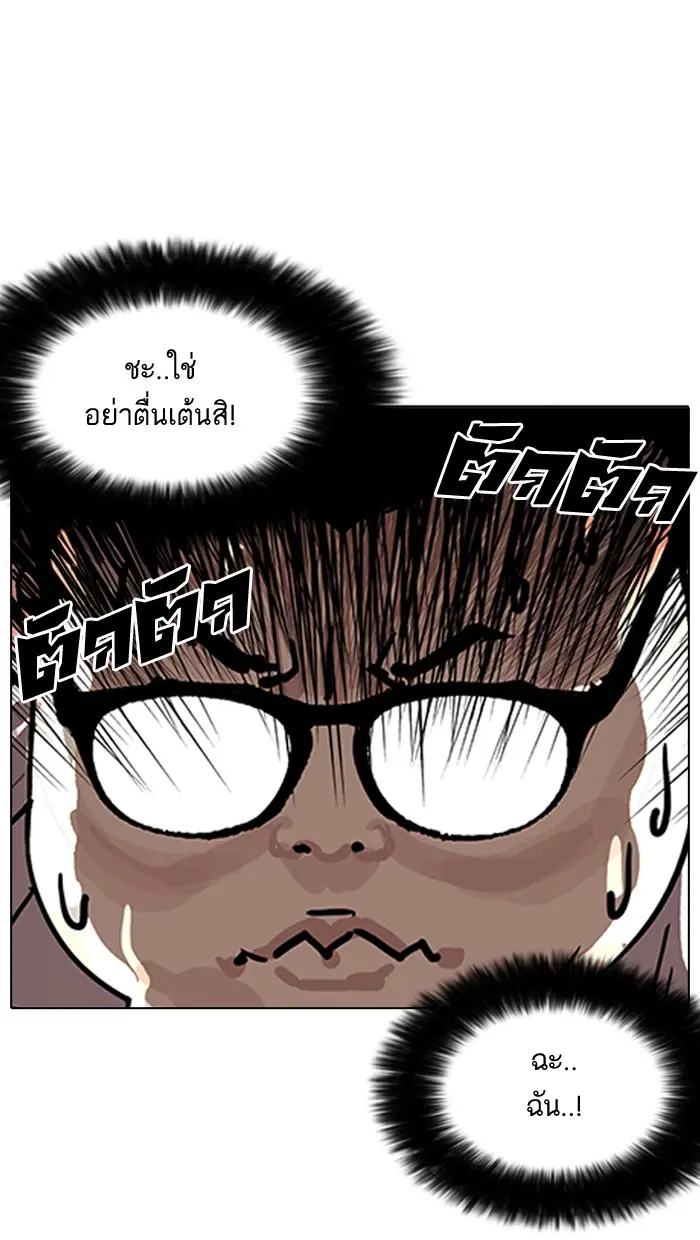 หน้า 129