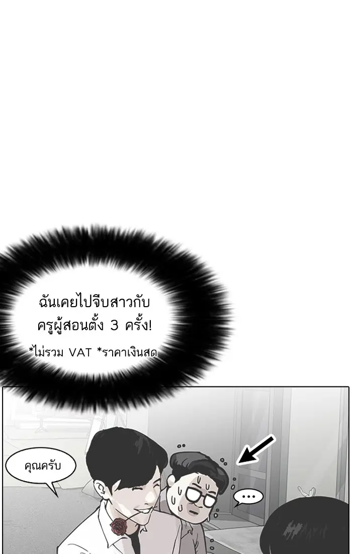 หน้า 130