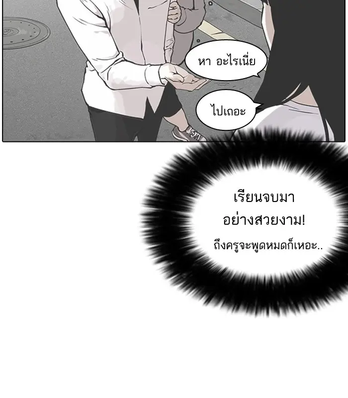 หน้า 131