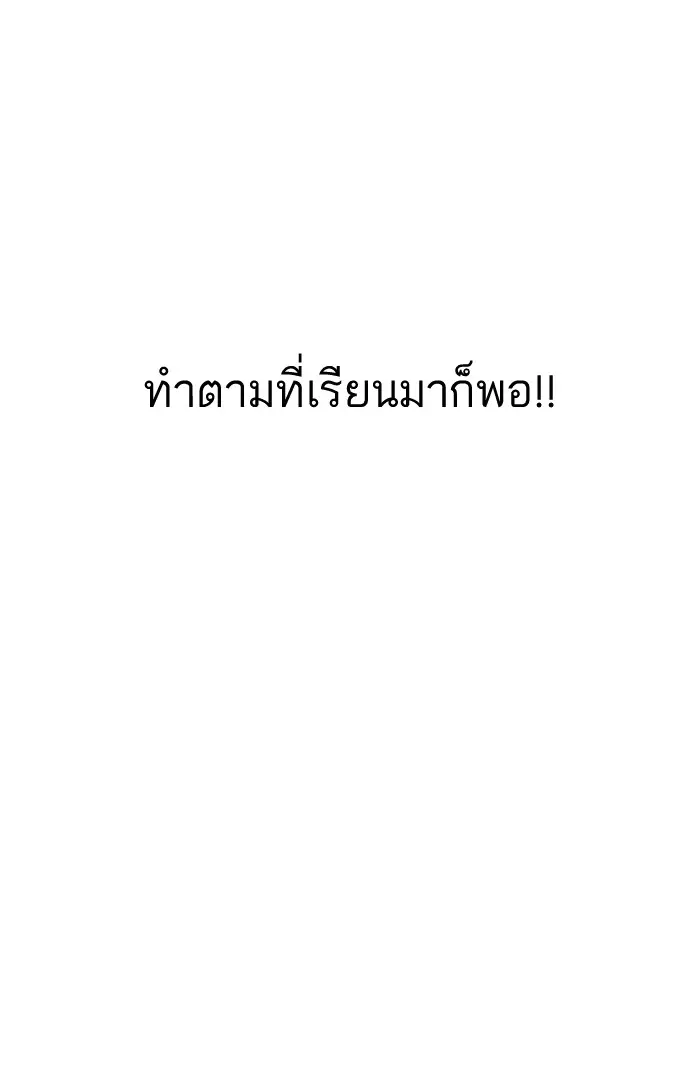 หน้า 132